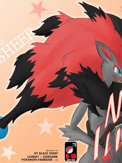 [Black Sheep] No Illusion (Pokemon)