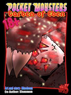 [Bluebean] Garden of Eden #5 - Karma (Pokemon)