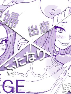 [Blyzzarde] Paige Nekomusume TF