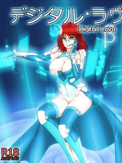 [Magnifire] Digital Love