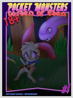 [Bluebean] Pocket Monsters - Garden of Eden #1 (Pokemon)