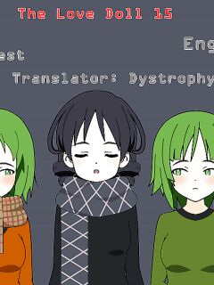 The Love Doll 15